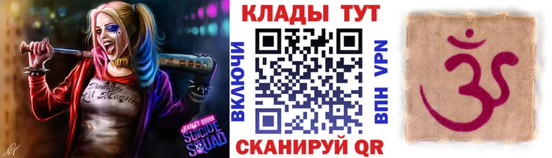 Цена Гай Кокаин Мефедрон Альфа ПВП Каннабис ГАШИШ