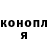 МЕФ кристаллы Artur Zhitkovich