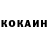 Кетамин ketamine Kat Liddell