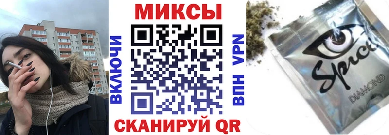 БУТИРАТ жидкий экстази  Гай 