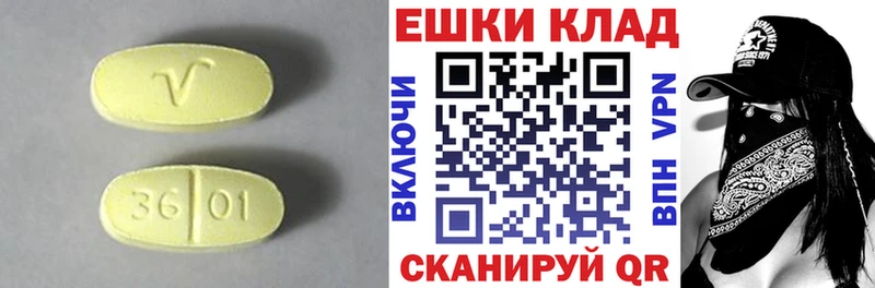 купить наркоту  Гай  Экстази louis Vuitton 