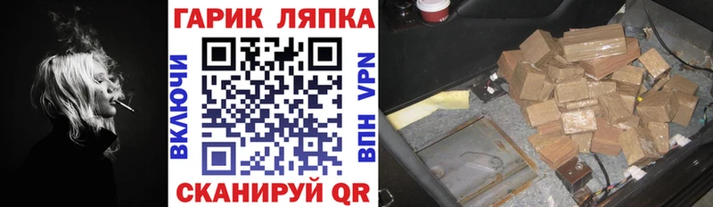 ГАШИШ hashish  Гай 