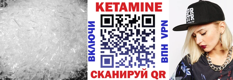 darknet официальный сайт  Гай  КЕТАМИН VHQ 