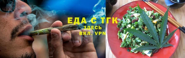 молекула духа Верхний Тагил