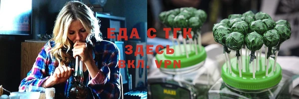молекула духа Верхний Тагил