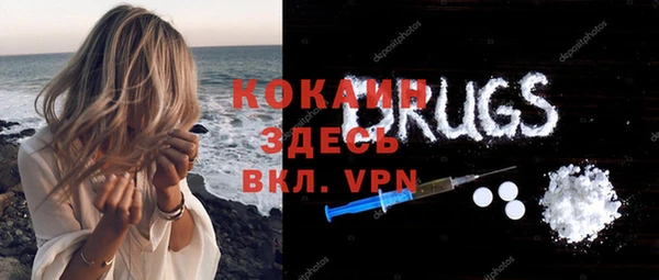 марки lsd Верея