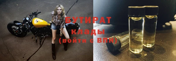 герыч Верхнеуральск