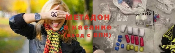 герыч Верхнеуральск