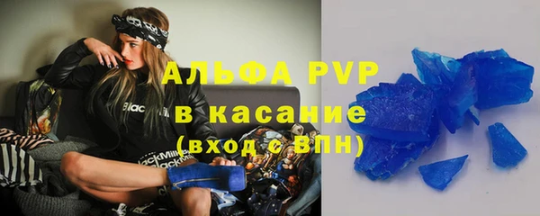 молекула духа Верхний Тагил