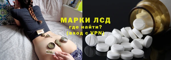 молекула духа Верхний Тагил
