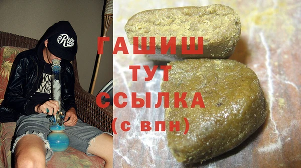 молекула духа Верхний Тагил