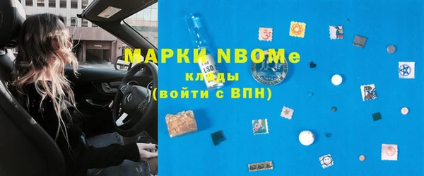 марки lsd Верея