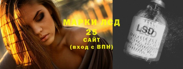 герыч Верхнеуральск