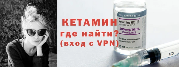 молекула духа Верхний Тагил