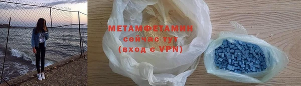 герыч Верхнеуральск