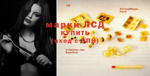 герыч Верхнеуральск