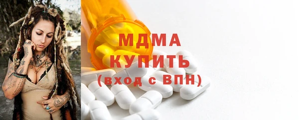 марки lsd Верея