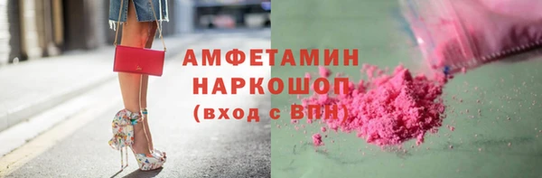 герыч Верхнеуральск