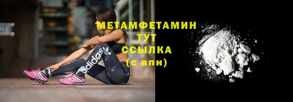 молекула духа Верхний Тагил