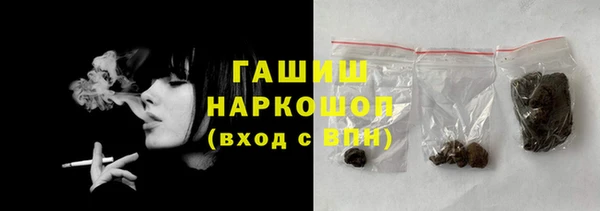 герыч Верхнеуральск