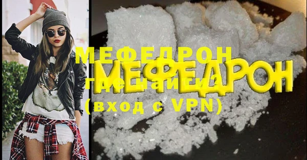 герыч Верхнеуральск