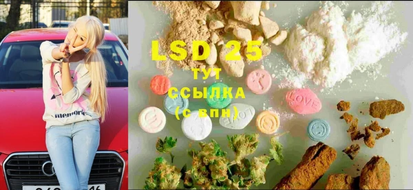марки lsd Верея