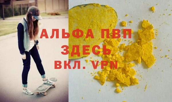 герыч Верхнеуральск