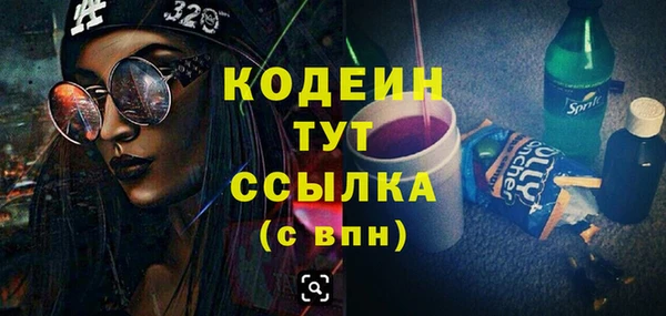 герыч Верхнеуральск