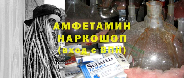 молекула духа Верхний Тагил
