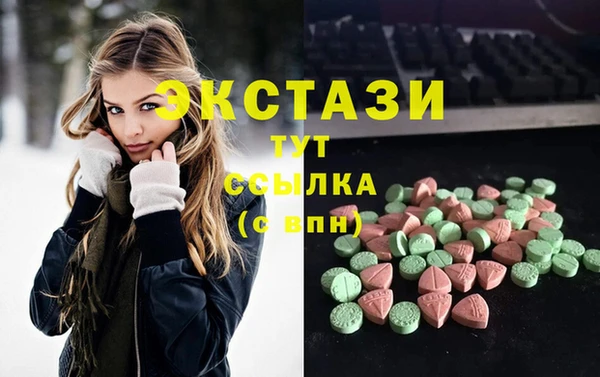 марки lsd Верея