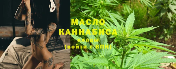 герыч Верхнеуральск