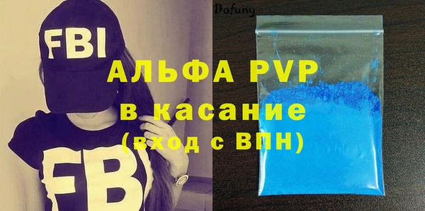 марки lsd Верея