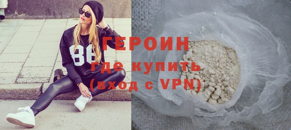 герыч Верхнеуральск
