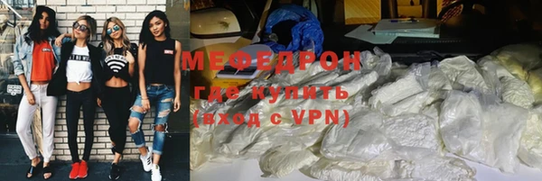 молекула духа Верхний Тагил