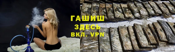 марки lsd Верея