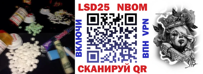 LSD-25 экстази ecstasy  купить  цена  Гай 