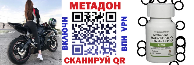 МЕТАДОН мёд  Гай 