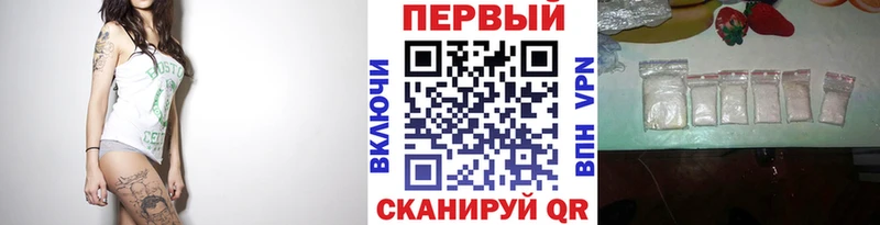 МЕТАМФЕТАМИН пудра  Гай 